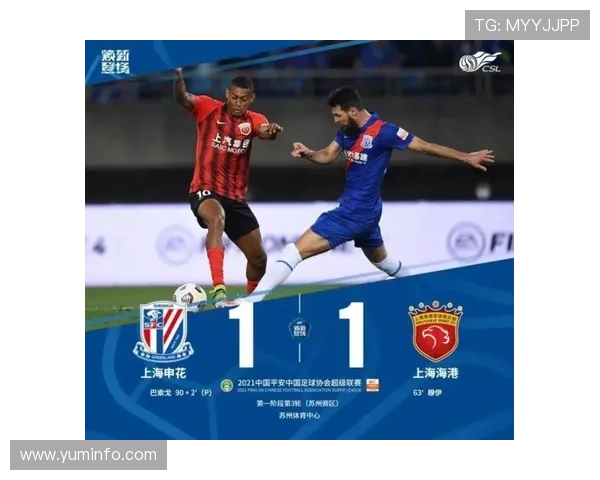 [国内足球]鲍亚雄失误送点 奥斯卡主罚轻松打进.